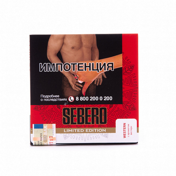 Табак Sebero Western  M Limited 60 грамм в Краснодаре