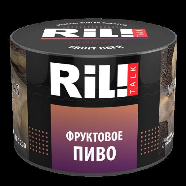 Табак Ril!Talk Fruit Beer (Фруктовое Пиво)  40 грамм в Краснодаре
