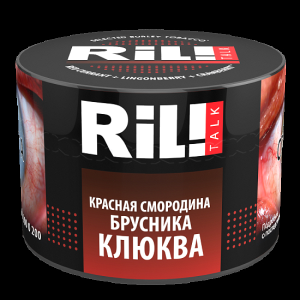 Табак Ril!Talk Red Currant & Lingoberry & Cranberry (Красная Смородина Брусника Клюква)  40 грамм в Краснодаре
