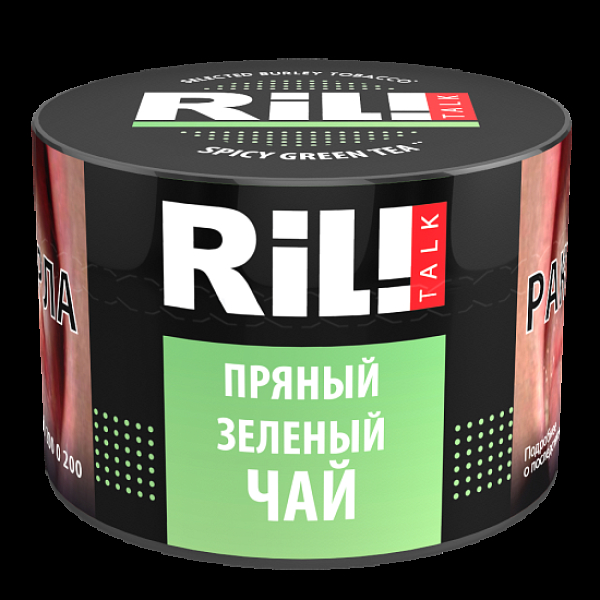 Табак Ril!Talk Spicy Green Tea (Пряный Зеленый Чай)  40 грамм в Краснодаре