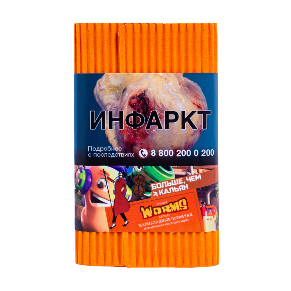 Табак Satyr Worms (Мармеладные Червячки)  100 грамм в Краснодаре