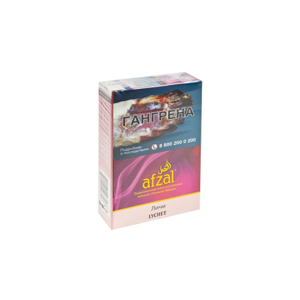 Табак Afzal Lychee 40 грамм  в Краснодаре
