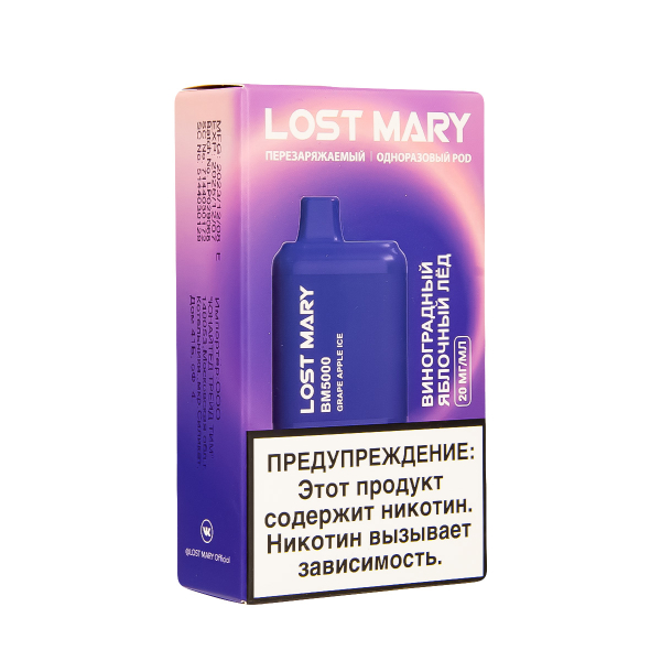 ЭСДН Lost Mary BM Виноградный Яблочный Лёд 5000 затяжек в Краснодаре