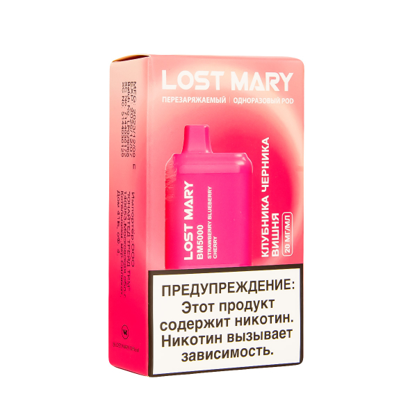 ЭСДН Lost Mary BM Клубника Черника Вишня 5000 затяжек в Краснодаре