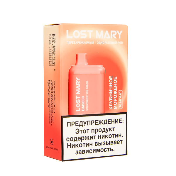 ЭСДН Lost Mary BM Клубничное Мороженое 5000 затяжек в Краснодаре