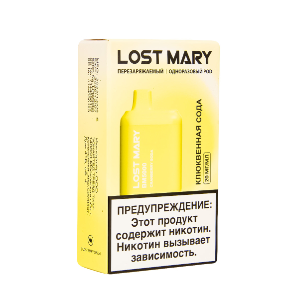 ЭСДН Lost Mary BM Клюквенная Сода 5000 затяжек в Краснодаре