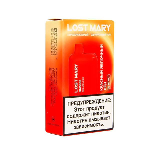 ЭСДН Lost Mary BM Красный Яблочный Лёд 5000 затяжек в Краснодаре