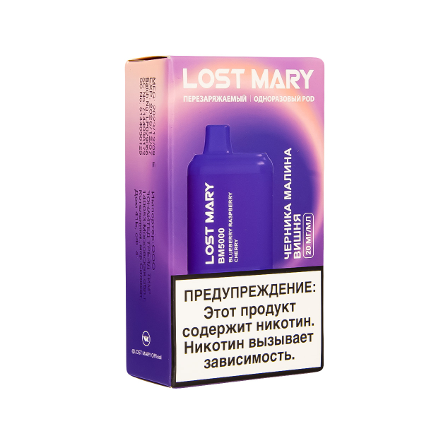 ЭСДН Lost Mary BM Черника Малина Вишня 5000 затяжек в Краснодаре