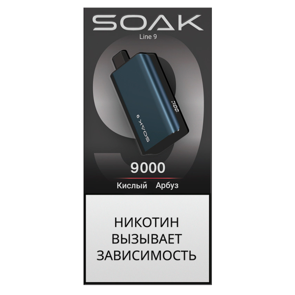 ЭСДН SOAK Dark Blue Кислый Арбуз 9000 тяг в Краснодаре