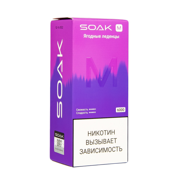 ЭСДН SOAK M Berry Lollipops 6000 тяг в Краснодаре
