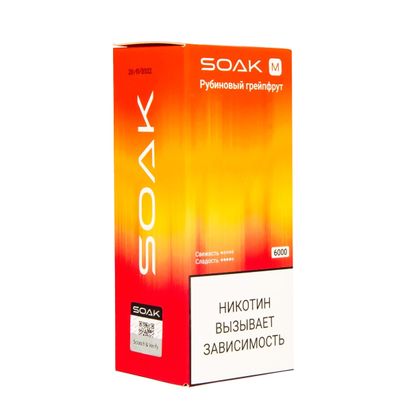 ЭСДН SOAK M Ruby Grapefruit 6000 тяг в Краснодаре