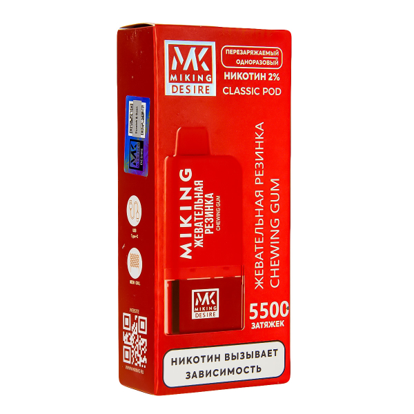 POD-система Miking Chewing Gum 5500 в Краснодаре