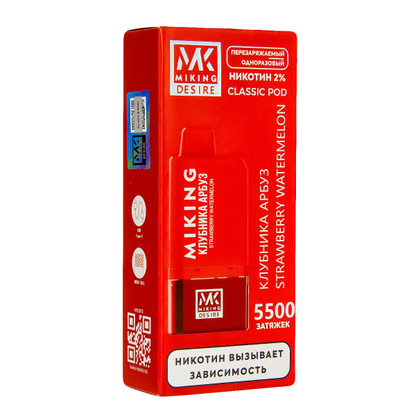POD-система Miking Strawberry Watermelon 5500 в Краснодаре