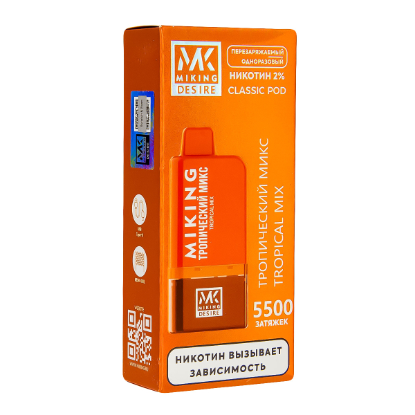 POD-система Miking Tropical Mix 5500 в Краснодаре