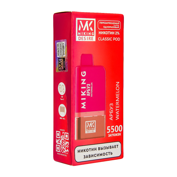 POD-система Miking Watermelon 5500 в Краснодаре