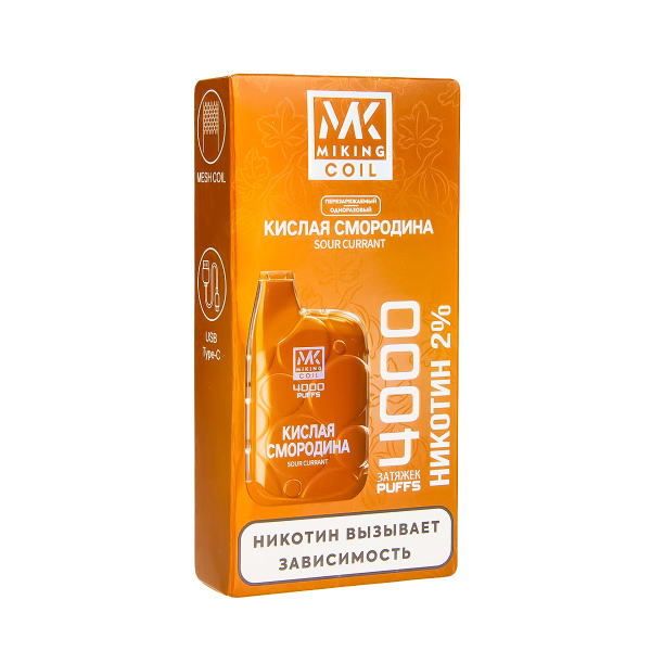 электронная сигарета Miking Кислая Смородина 4000 в Краснодаре