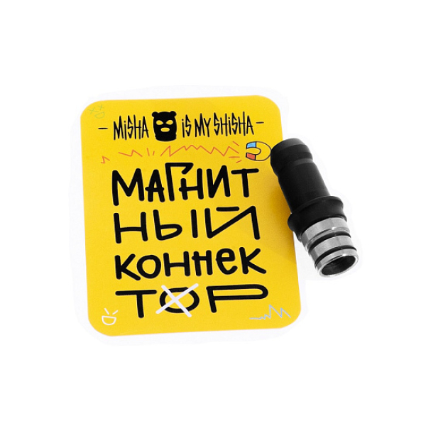 Магнитный Коннектор Misha в Краснодаре