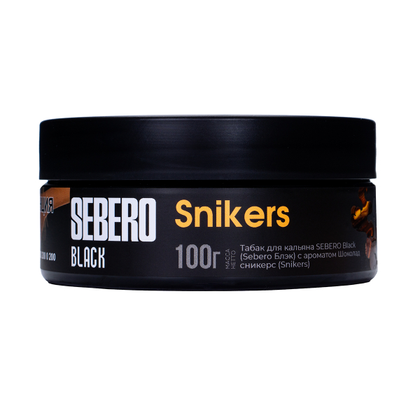 Табак Sebero Black Snikers 100 грамм в Краснодаре