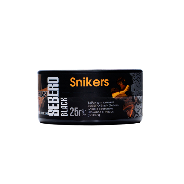 Табак Sebero Black Snikers 25 грамм в Краснодаре