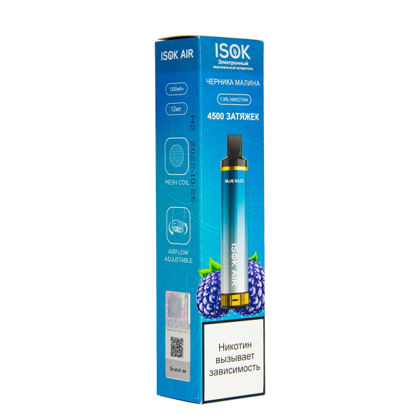 Электронная сигарета Isok Air Черничный Малиновый Лёд 4500 в Краснодаре