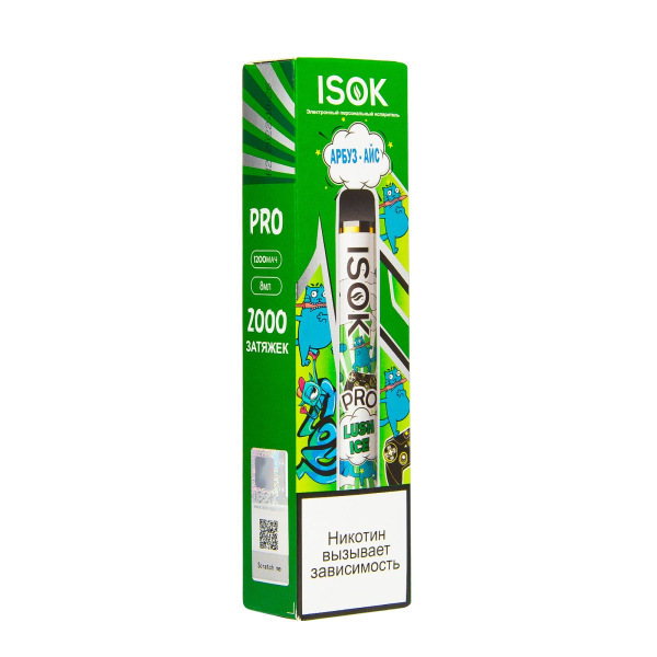 Электронная сигарета Isok Pro Арбуз Айс 2000 в Краснодаре