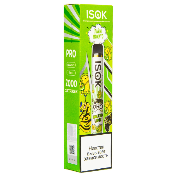 Электронная сигарета Isok Pro Лайм Мохито 2000 в Краснодаре
