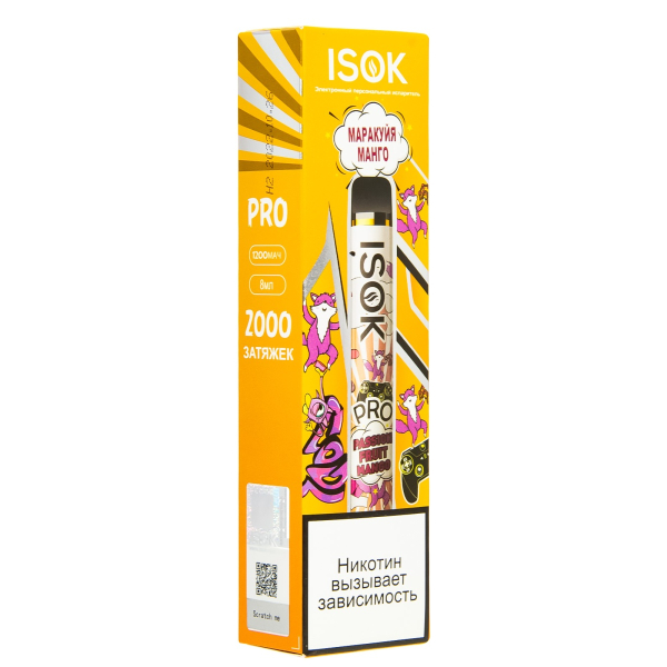 Электронная сигарета Isok Pro Маракуйя Манго 2000 в Краснодаре
