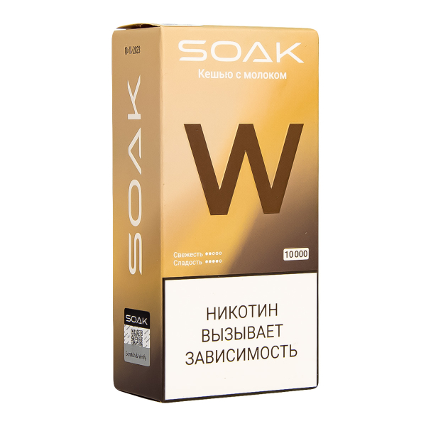 Электронная сигарета Soak W Кешью С Молочком 10000 в Краснодаре