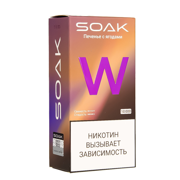 Электронная сигарета Soak W Печенье С Ягодами 10000 в Краснодаре