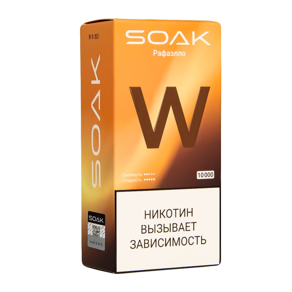 Электронная сигарета Soak W Раффаэло 10000 в Краснодаре