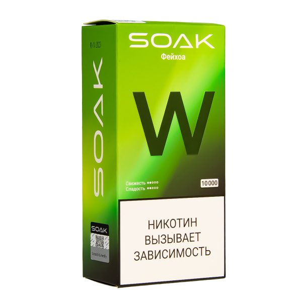 Электронная сигарета Soak W Фейхоа 10000 в Краснодаре
