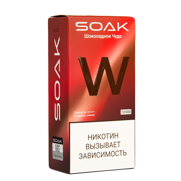 Электронная сигарета Soak W Шоколадное Чудо 10000 в Краснодаре