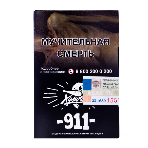 Табак Хулиган 911 25 грамм в Краснодаре
