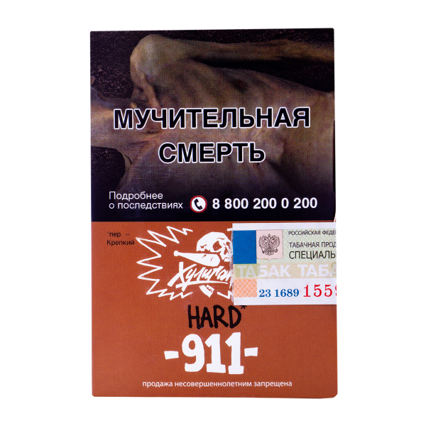 Табак Хулиган Hard 911 25 грамм в Краснодаре