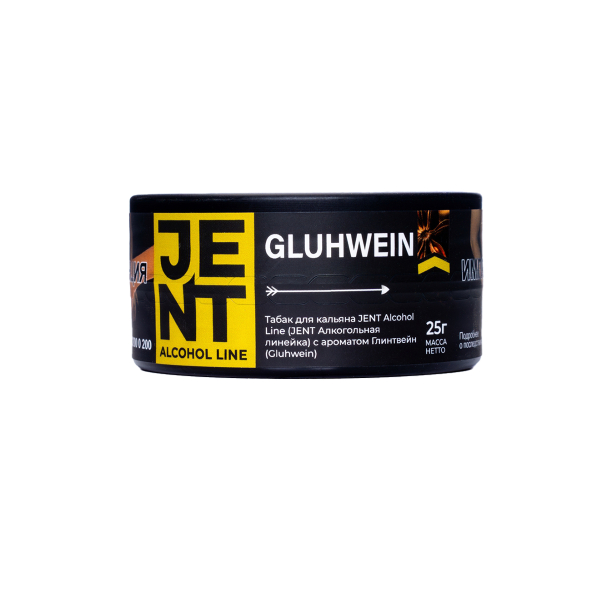 Табак Jent Gluhwein Глинтвейн 25 грамм в Краснодаре