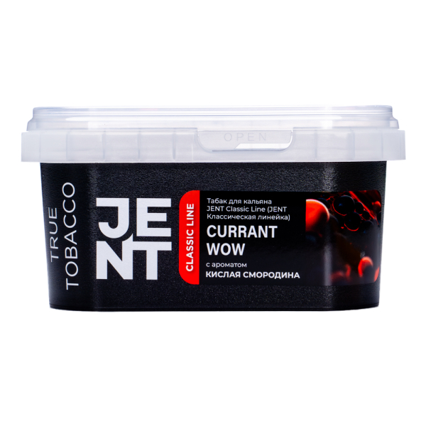 Табак Jent Currant Wow Кислая Смородина 200 грамм в Краснодаре