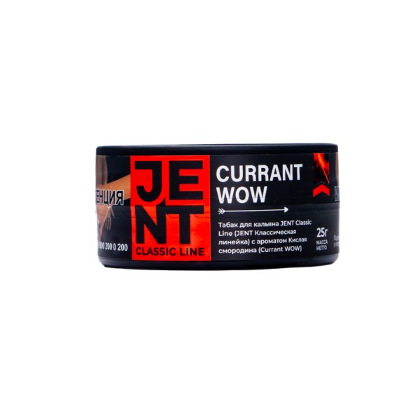 Табак Jent Currant Wow Кислая Смородина 25 грамм в Краснодаре