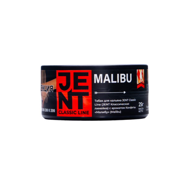 Табак Jent Malibu Конфеты Малибу 25 грамм в Краснодаре