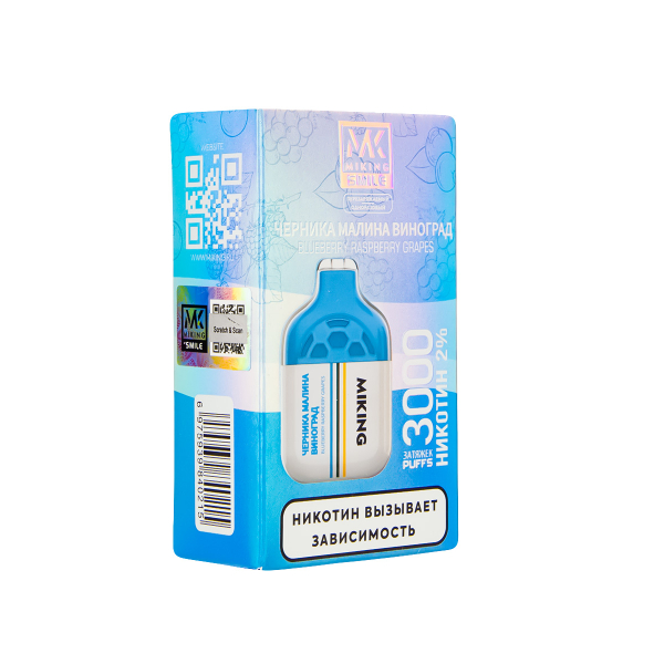 Электронка Miking Blueberry Raspberry Grapes 3000 Затяжек в Краснодаре