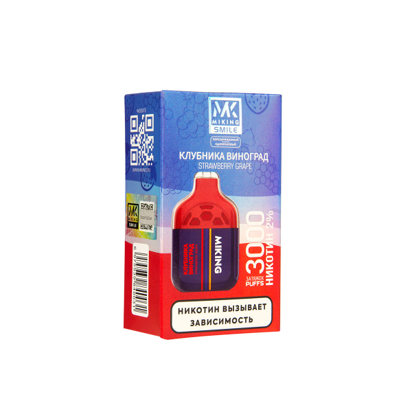 Электронка Miking Strawberry Grape 3000 Затяжек в Краснодаре