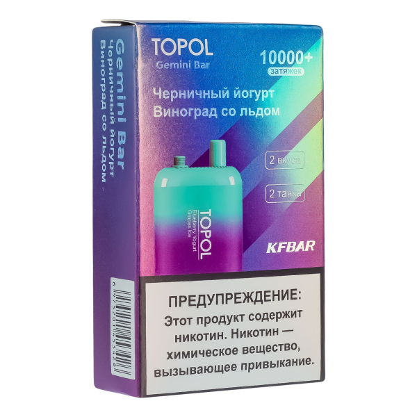 Электронка Topol Gemini Bar Blueberry Yogurt | Grapes Ice 10000 тяг в Краснодаре