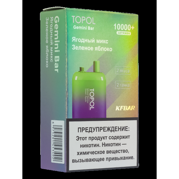 Электронка Topol Gemini Bar Mixed Berries | Green Apple 10000 тяг в Краснодаре