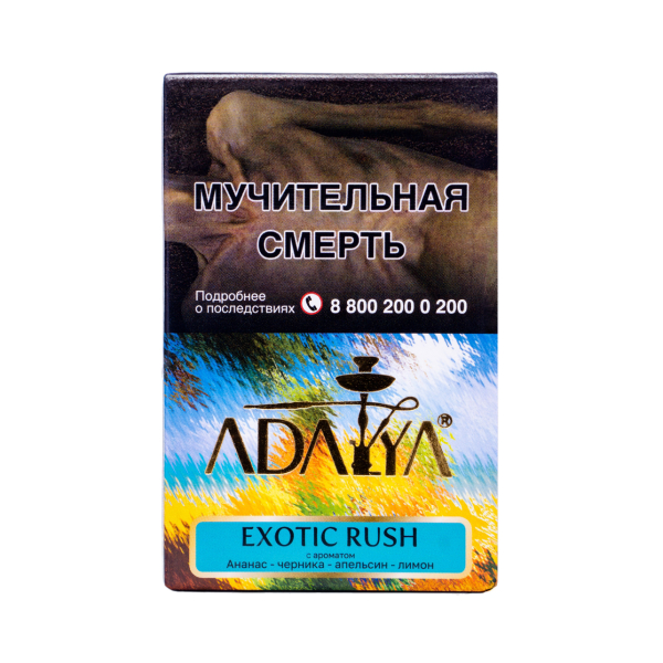 Табак Adalya Exotic Rush 50 грамм в Краснодаре