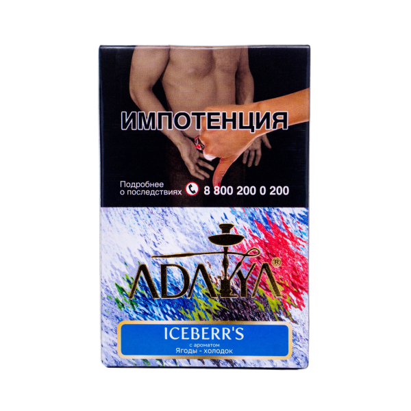 Табак Adalya Iceberr's 50 грамм в Краснодаре