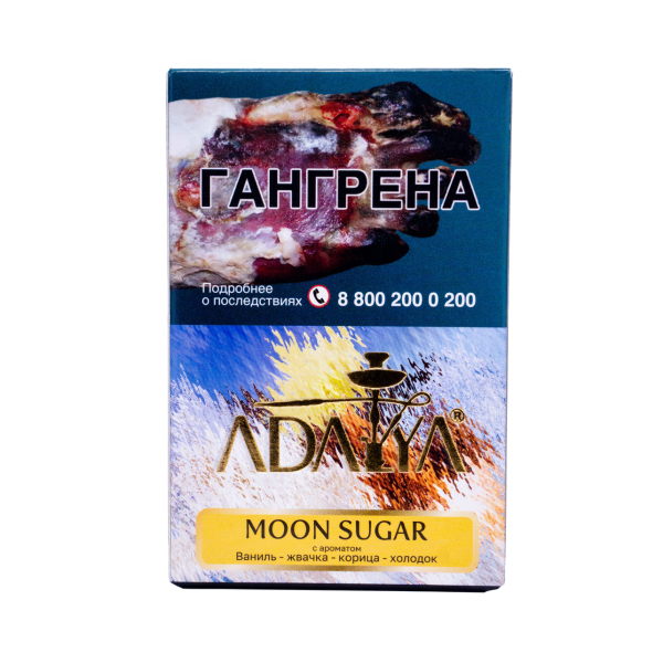 Табак Adalya Moon Sugare 50 грамм в Краснодаре