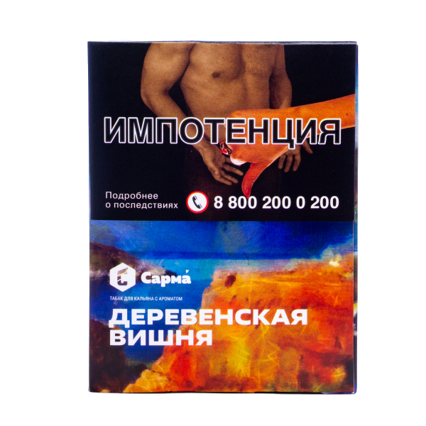 Табак Сарма Деревенская Вишня 25 грамм в Краснодаре