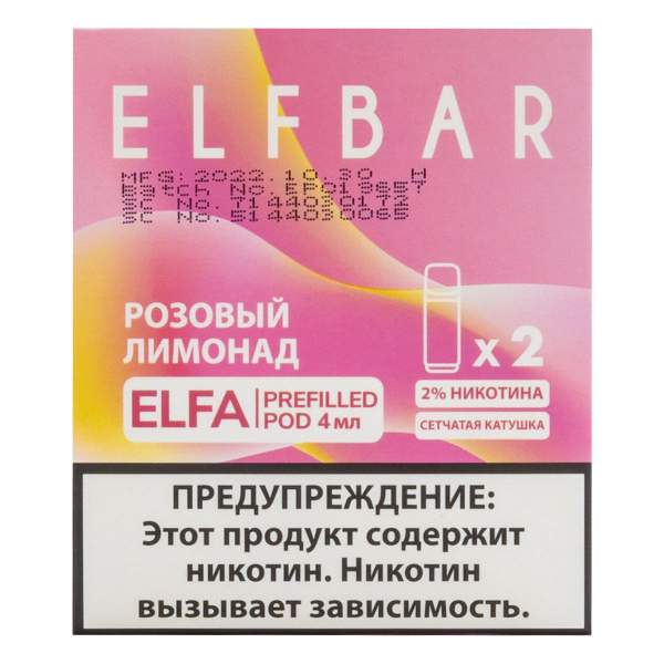Картридж Elfbar X2 Elfa 20 Мг 4 Мл Розовый Лимонад в Краснодаре