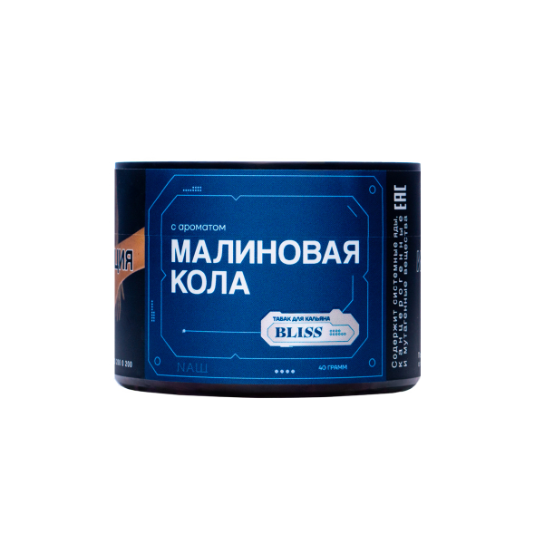 Табак Bliss Малиновая Кола 40 грамм в Краснодаре