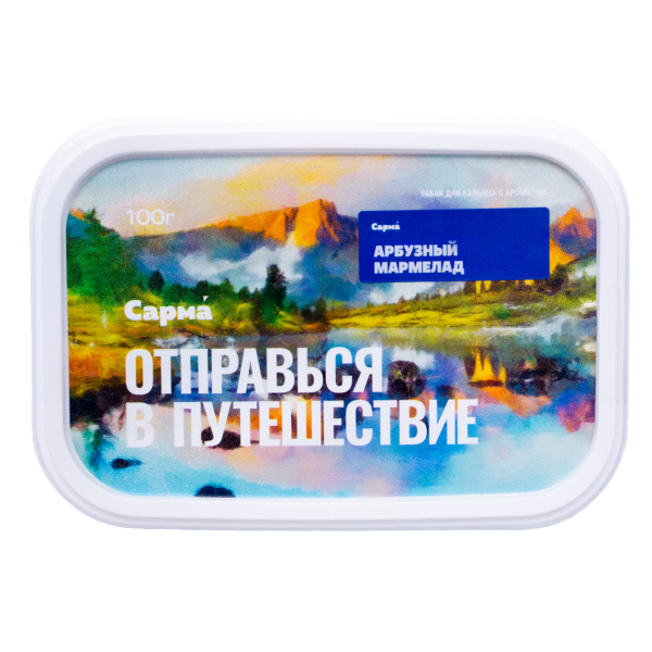 Табак Сарма Арбузный Мармелад 100 грамм в Краснодаре