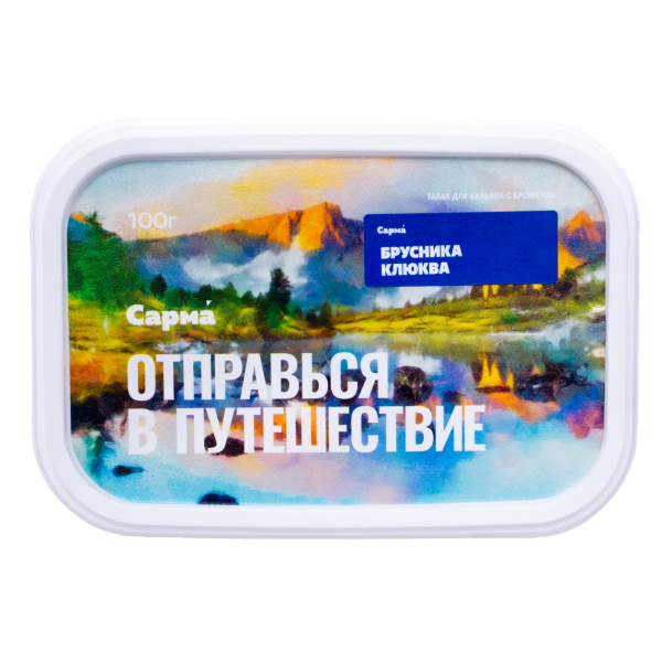 Табак Сарма Брусника Клюква 100 грамм в Краснодаре